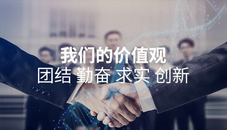 乐竞·网站登录官网入口-乐竞(中国)